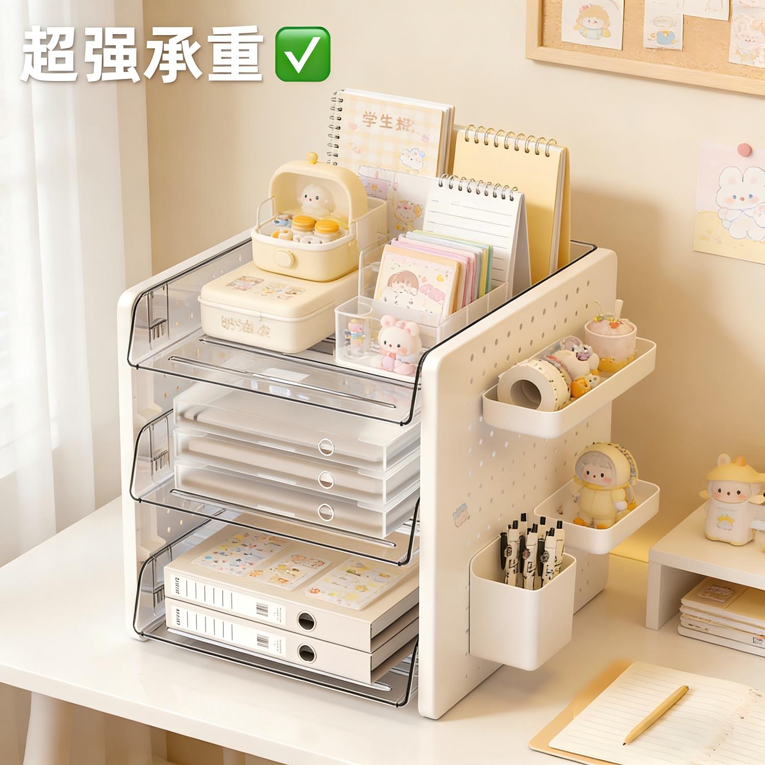 Perforated board desktop storage rack office station modification file storage rack multi-layer desk stationery organizing box