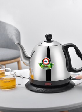Seko/新功 S5不锈钢电热水壶家用烧水壶自动断电开水壶大容量茶壶