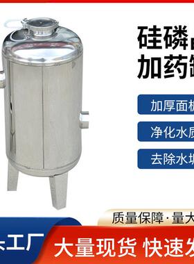 立式硅磷晶加不锈钢大容量归丽晶水处理净化过滤器阻垢软水