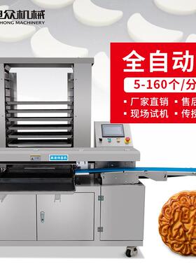 商用智能排盘机全自动包子馒头青团月饼摆盘机不锈钢摆盘机器设备