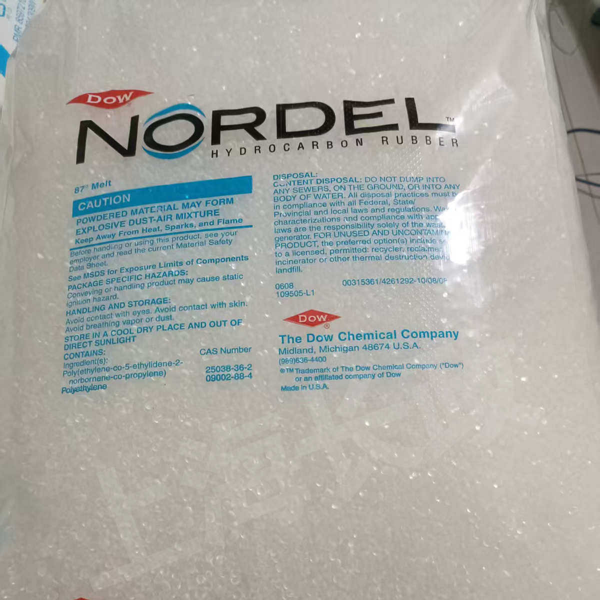 陶氏EPDM3720P 3722P 3745P热塑性弹性体模塑连接乙丙橡胶,淘宝优惠券,粉丝福利购,淘宝优惠卷