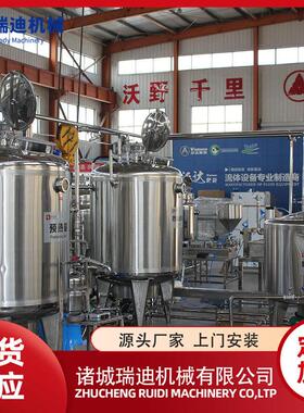 小型乳制品生产线全套纯牛奶杀菌灌装机器盒装牛乳自动灌装设备