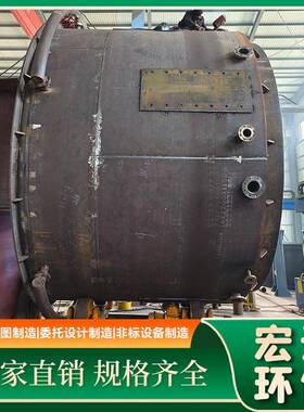 非标压力容器小型储气罐真空密封稳定气压高效率