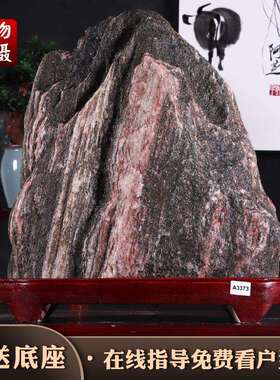 天然ltao6801泰靠石奇石大型办公室内山石敢当客厅真正山泰石假山