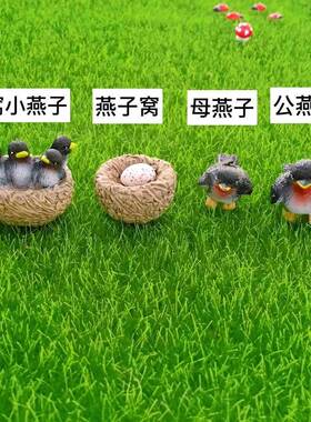 苔藓微景观摆件可爱小燕子创意摆大号树墩盆景园艺植物装饰配件