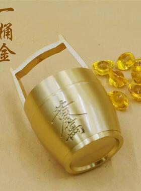 黄铜一桶金江山水桶招财进宝客厅书房办公室米缸聚宝盆家居摆件