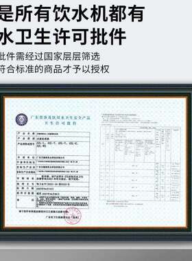 冰热饮水机厂家制冰商用饮水机开水器过滤直饮冰水工厂学校医院