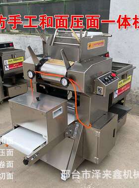 面条机多功能压面机新款日式拉面机面馆专用鲜面条机小型卷皮机器
