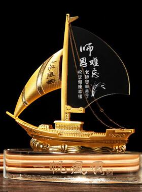 一帆风顺水晶帆船摆件创意家居装饰工艺品办公桌客厅玄关摆件高档