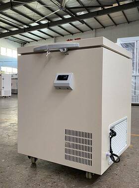 60L生物科研实验室超低温冰箱迷你卧柜-40/-60/-80℃