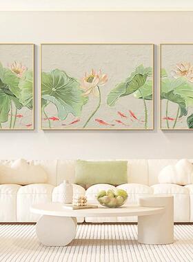 新中式客厅三联画荷花九鱼图沙发背景墙装饰画寓意好锦鲤聚财挂画