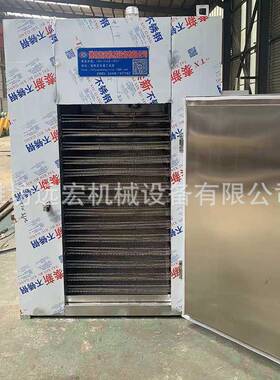 厂家现货宠物食品烘干设备　狗粮猫粮空气能烘干肉制品烘干设备