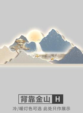 轻奢客厅背景墙装饰画背有靠山2024新款沙发后面挂画高级感壁灯画