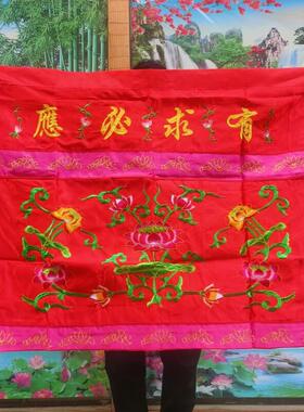 佛堂用品桌围供桌布潮绣莲花桌围绣品桌围布有求必应佛堂供桌布