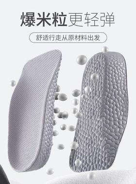 7cm Height-Increasing Insoles for Winter, Unisex Invisible E