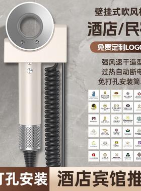 酒店专用吹风机宾馆民宿客房挂墙式吹风筒壁挂式电吹风速干大风力