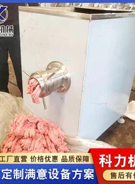 120型绞肉机 肉制品设备 小杂鱼冻鸡骨架整鸡绞肉泥机