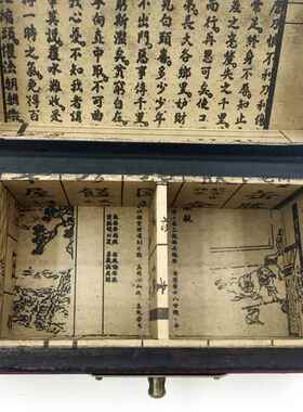 新款中珠国风复首饰盒/仿古古首宝盒/仿古化妆盒仿古饰盒