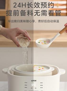 lotor徕多电炖盅隔水炖锅家用4.5升煲汤2025新款全自动陶瓷电炖锅