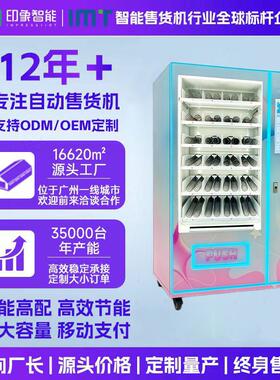 vendingmachines24-hoursnackvendingvendingmachinesnacks