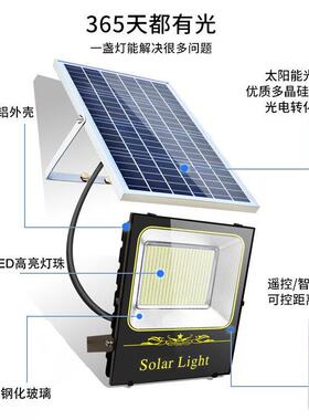 太阳能灯户外庭院投光灯新型家用室内照明超亮大功率led路灯