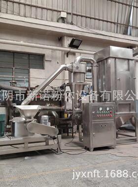 大米玉黄豆超细磨粉米 香辛料粉碎505机机 白料砂糖调味粉碎机