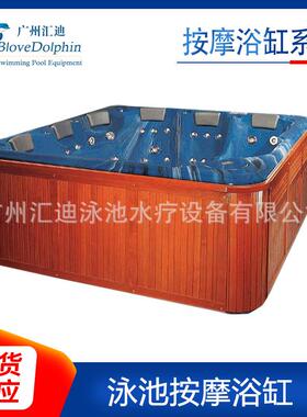 浴厂家供应蓝海豚6人游泳按摩缸设备 按摩浴缸加 热池728设备