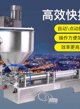 广州供应气动卧式高浓度洗手液洗发水沐浴露定量膏体灌装机