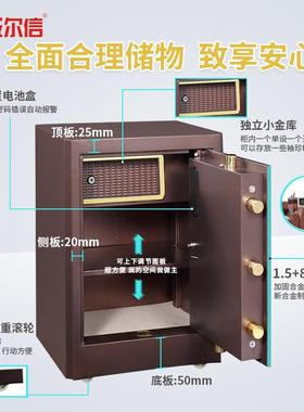 哇噢防火保险柜家用办公重型指纹保管箱大型商用密码保险箱