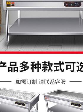 商用立式蒸菜台保温台快餐售饭台小碗菜不锈钢包子售卖台蒸饭蒸菜