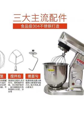 商用家用多功能不锈钢鲜奶奶盖打蛋搅拌机贡茶厨师机