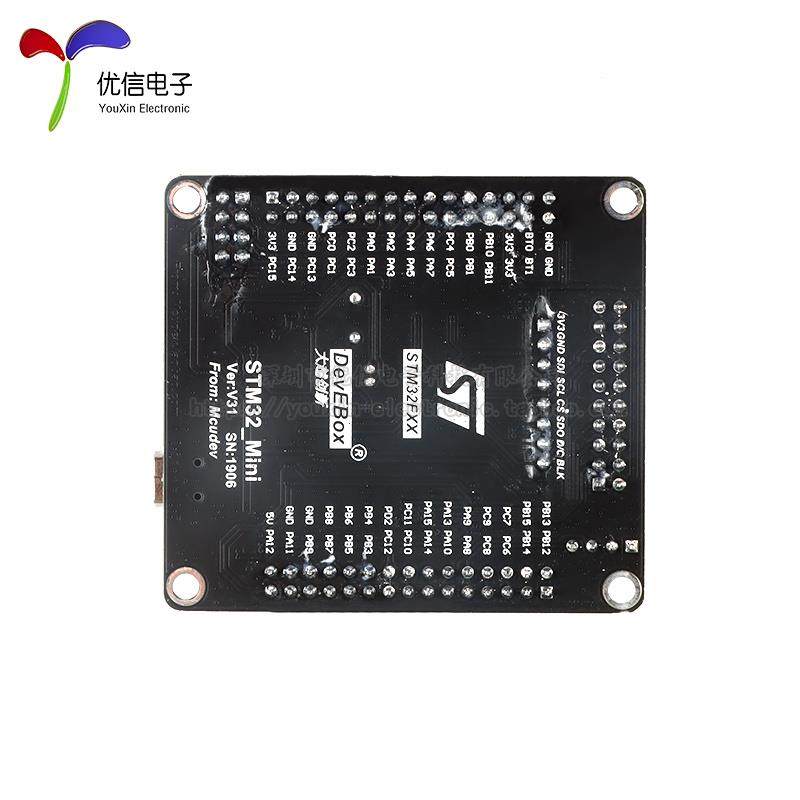 优信电子STM32F405RGT6开发板标准版单片机电子元器件市场 电子元,淘宝优惠券,粉丝福利购,淘宝优惠卷