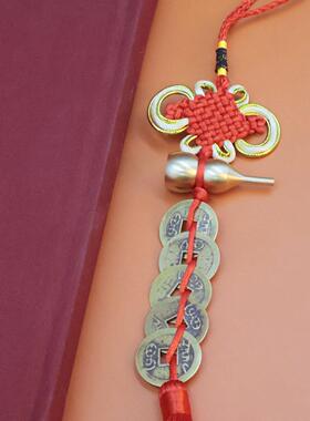纯铜葫芦五帝钱真铜钱入户门对门卧室厨房朱砂结吉祥结挂件
