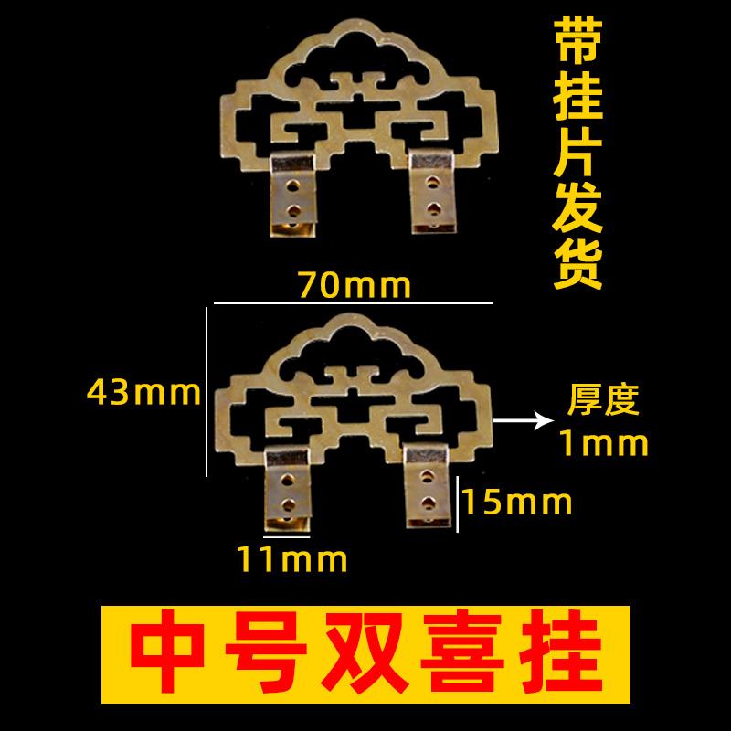 ..摆台照片五金扣墙壁挂无痕装饰画相框挂件挂钩免钉挂镜框暗钩-