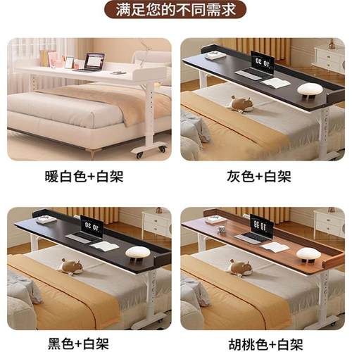 床边桌可移动升降桌床上桌懒人学习办公桌靠墙长条书桌跨床桌 - 图3