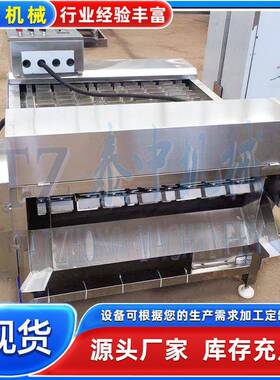 现货试机带鱼切段机微冻鲜鱼刀鱼切块切段制作设备全自动切鱼机
