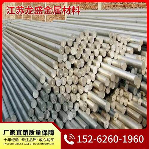 工具钢 T7A T7 T8A T8 T9A T9 T10 T10A T8Mn T8MnA圆钢 钢板 - 图0