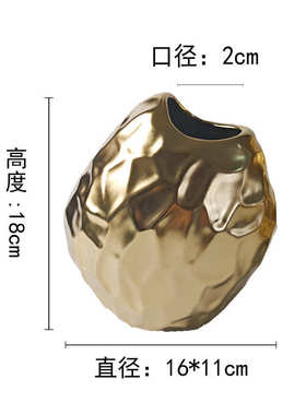 大摆家居桌面现代花盆北欧金属摆件客厅创意电视柜异形花瓶设纹理
