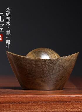 天然金丝楠木招财元宝手把件财运亨通招财进宝财源滚滚文玩摆件