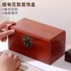 Mahogany jewelry box solid wood desktop storage box divided jewelry storage box wooden retro ID jewelry box