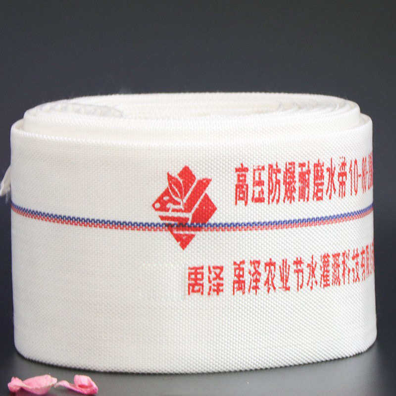 农用消防水带10寸浇地用的软管厂家价格 灌溉农用输水排涝输水管,淘宝优惠券,粉丝福利购,淘宝优惠卷