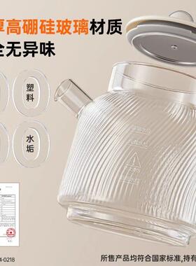110V养生壶全玻璃办公室恒智能温壶多功能炖煮一体烧水煮花茶器