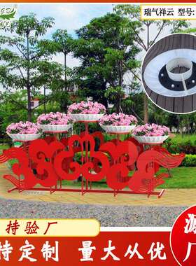 市政绿化组合铁艺花架垂直绿化装饰园艺小品多层花盆