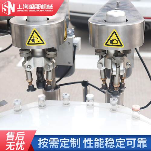 SXLP-2型双头西林瓶液体灌装加塞轧盖机全自动小剂量液体灌装机 - 图2