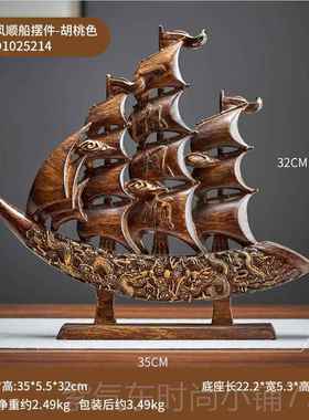 高档一风顺帆船摆件领导老办公室家居玄关帆酒柜板装饰博品古架轻