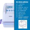 SEIKOTP-50 file transceiver 4S shop working hours time printer attendance machine LCD screen printing clock