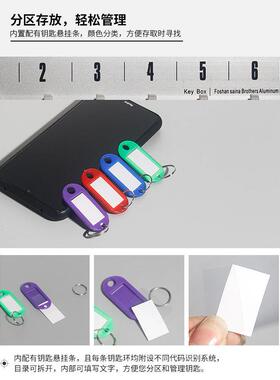 72位钥匙管理箱汽车钥匙柜收纳盒铝合金房地产物业中介壁挂式