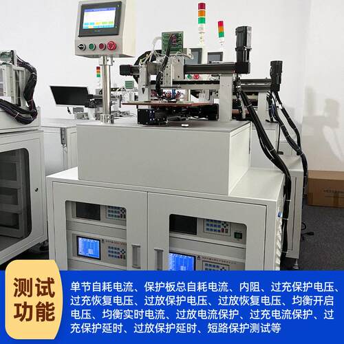 PBT(SA)半自动保护板测仪电试动S工具三轮滑板车房储鑫达能能车柜 - 图0