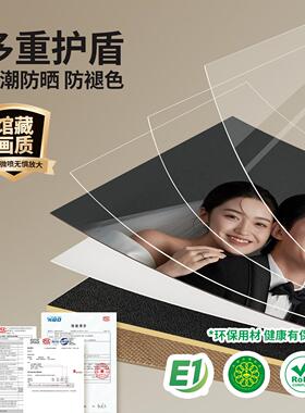 婚纱照相框挂墙定制洗照片加打印相片放大尺寸床头结婚全家福制作