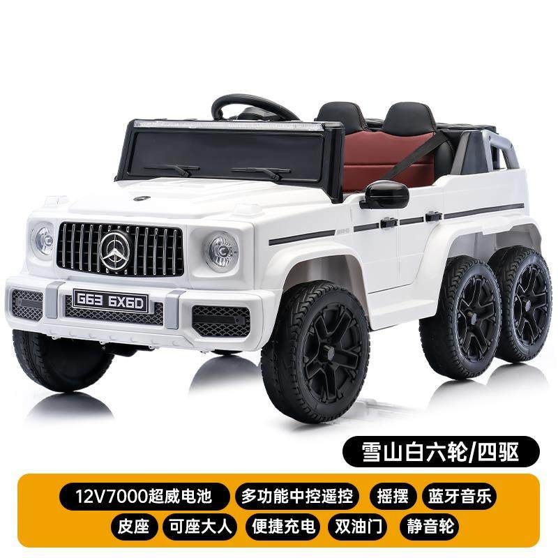 高档宾士大g儿童动车四6轮幼儿人玩具遥控可汽车坐男女小孩充电电,淘宝优惠券,粉丝福利购,淘宝优惠卷